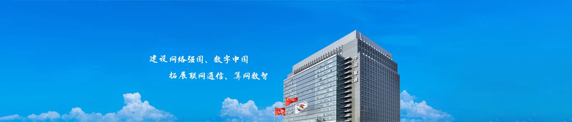 清城区联通宽带
